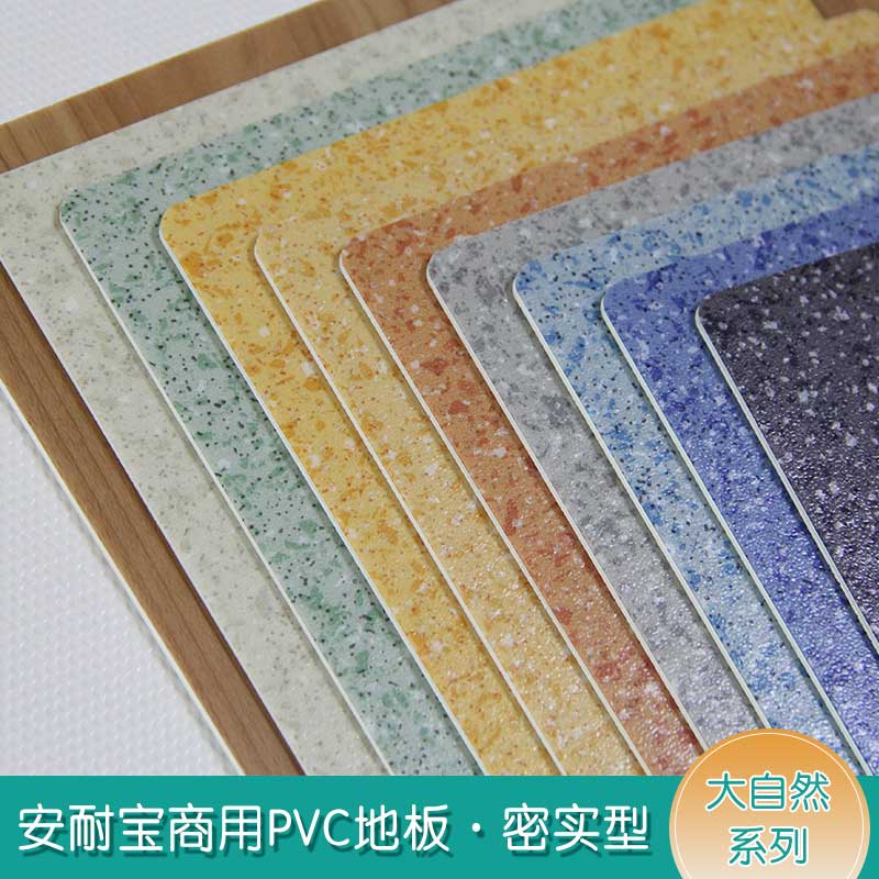 安实大自然·商用小猪视频官网下载