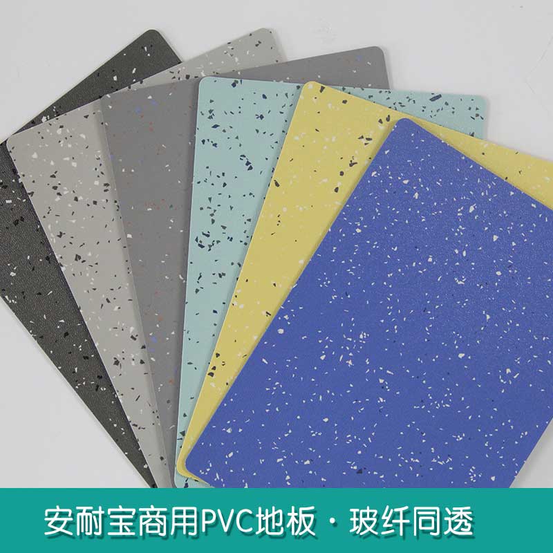 安通玻纤·商用小猪视频官网下载