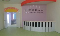 河南省新乡市牧野区儿童小猪视频官网下载
