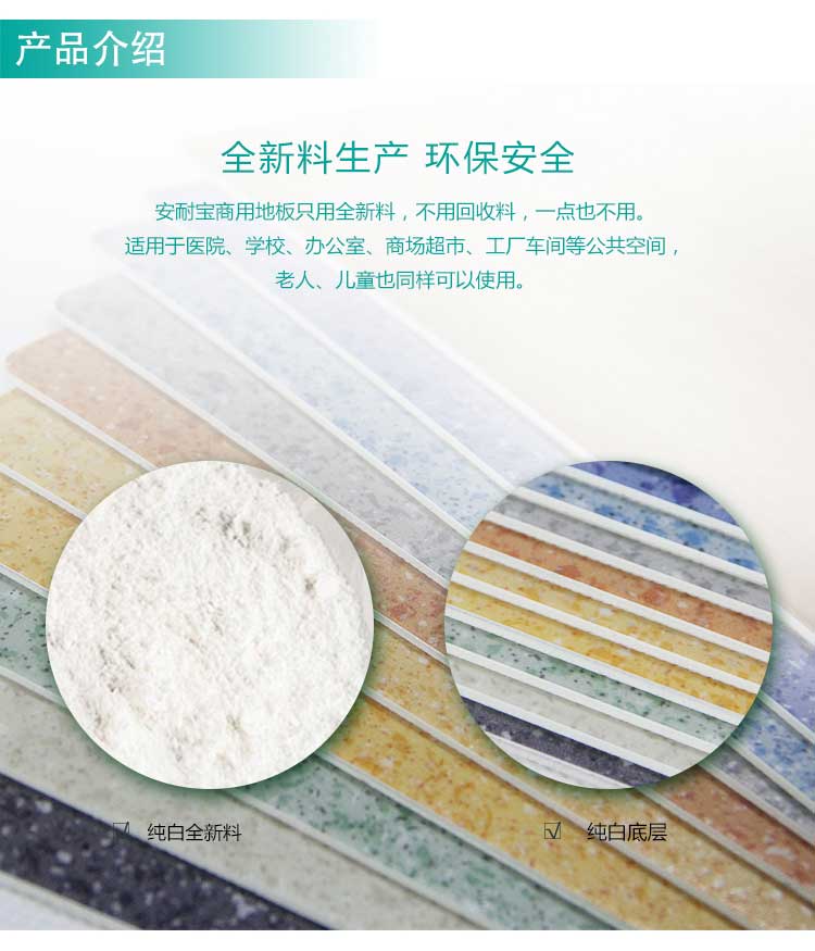 商用塑胶小猪视频官网下载特点详解