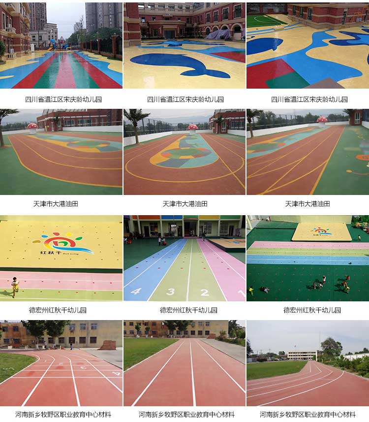 幼儿园室外pvc小猪视频官网下载 幼儿园室外小猪视频官网下载_户外小猪视频官网下载