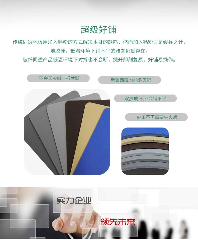 安通玻纤纯色·商用小猪视频官网下载