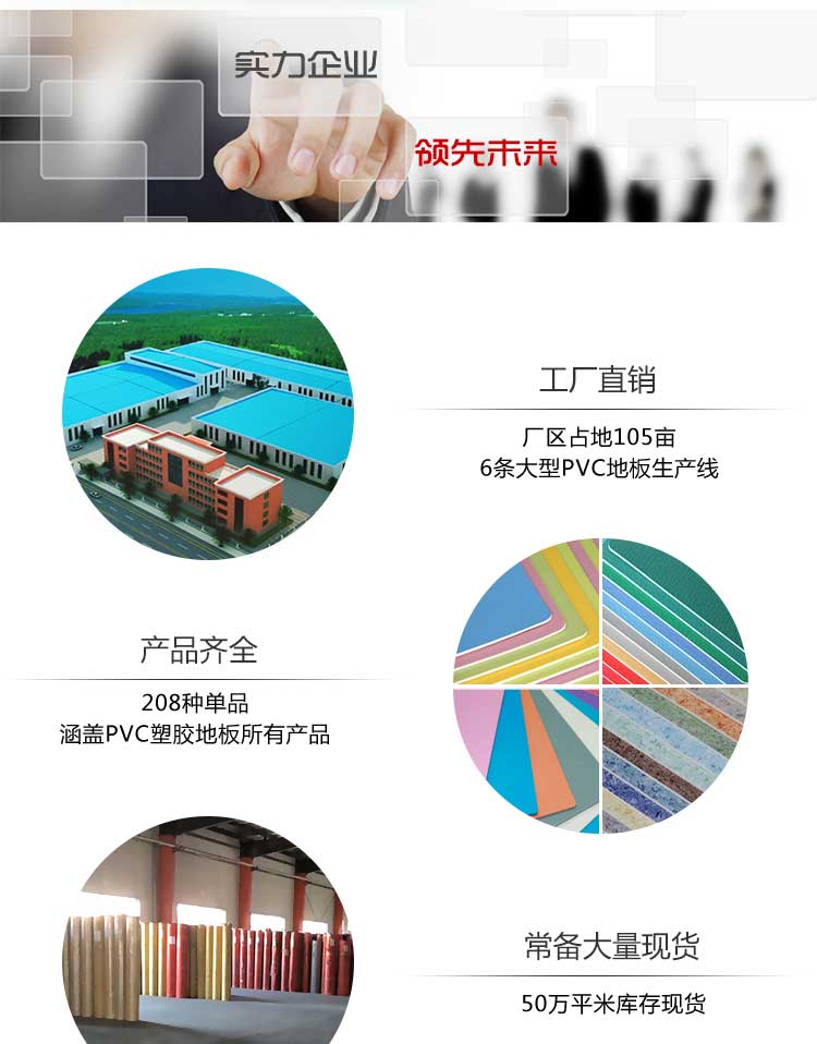 安通玻纤纯色·商用小猪视频官网下载