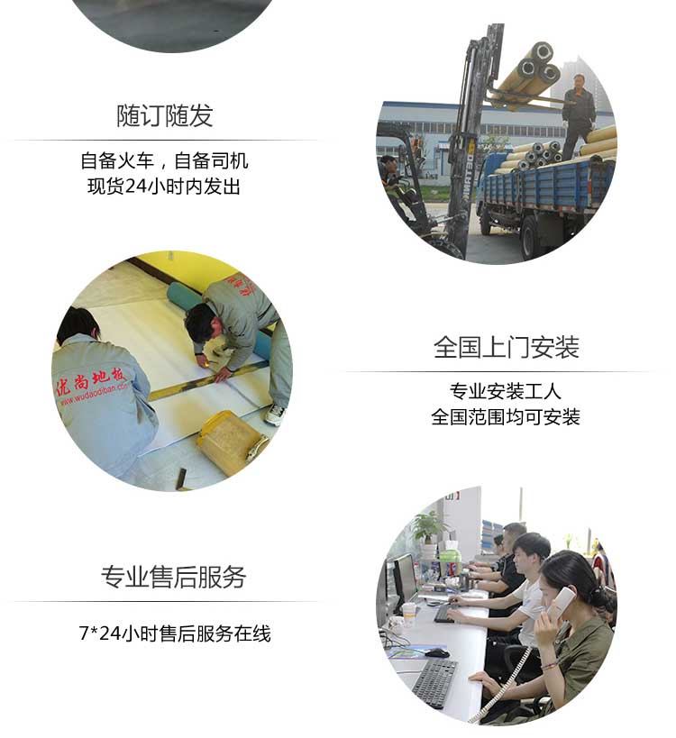 安通玻纤纯色·商用小猪视频官网下载