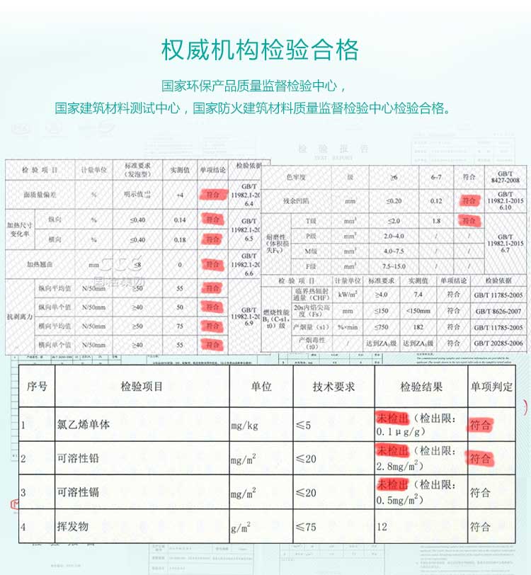 商用塑胶小猪视频官网下载特点详解