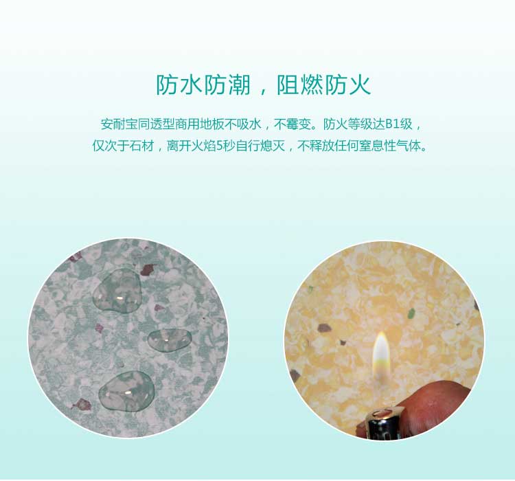 安通玻纤纯色·商用小猪视频官网下载
