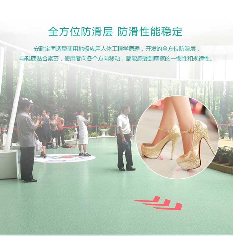 安通玻纤纯色·商用小猪视频官网下载