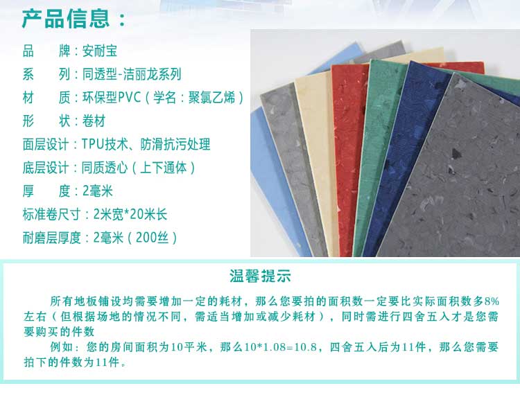 安通洁丽龙·商用小猪视频官网下载