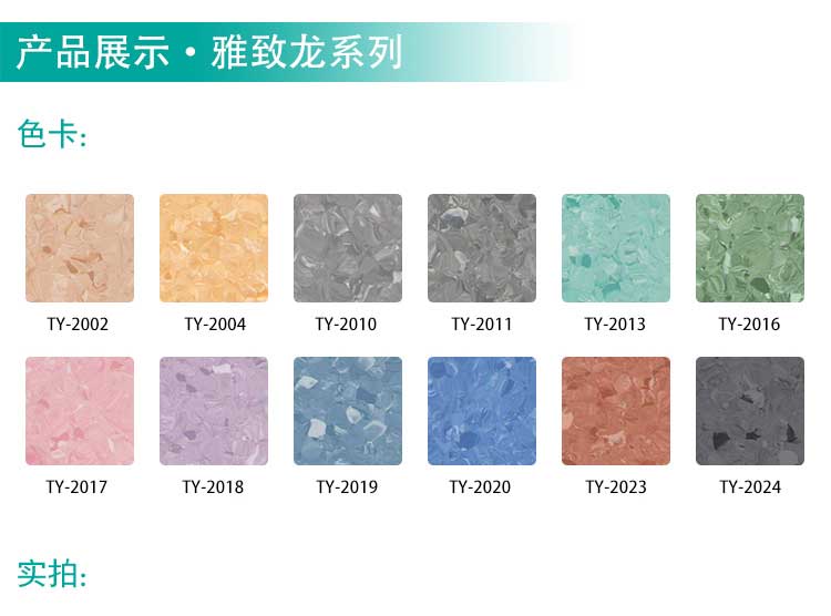 安通雅致龙·商用小猪视频官网下载