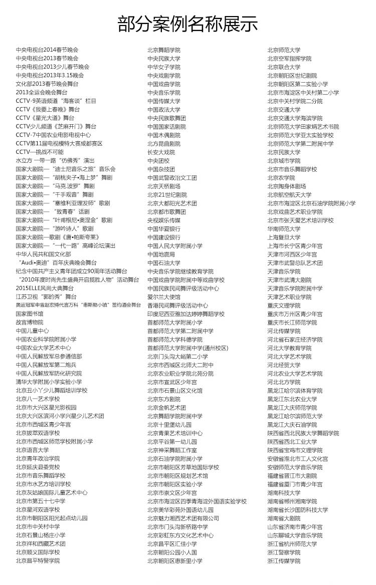 舞炫系列·舞蹈小猪视频官网下载_舞台小猪视频官网下载