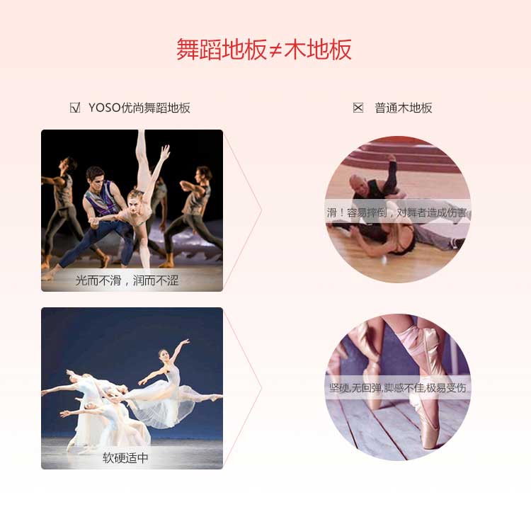舞炫系列·舞蹈小猪视频官网下载_舞台小猪视频官网下载