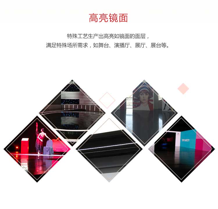 高亮系列·舞蹈小猪视频官网下载_舞台小猪视频官网下载