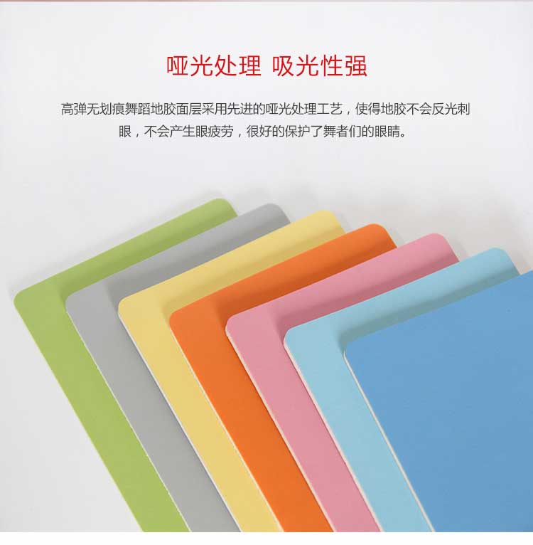 高弹系列·舞蹈小猪视频官网下载_舞台小猪视频官网下载