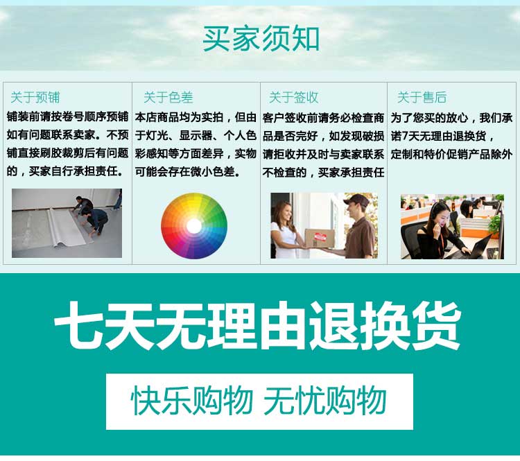 安通玻纤纯色·商用小猪视频官网下载